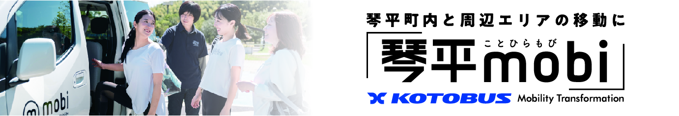琴平mobi